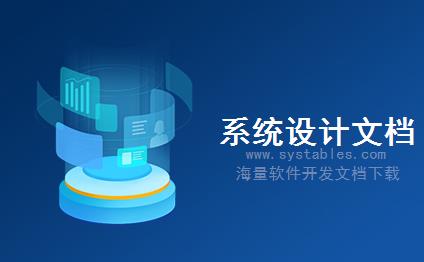 表结构 - CRMS_IC_SSC_LFB1_KEY - 存储供应商密钥 - SAP S/4 HANA 企业管理软件与解决方案数据库表结构设计文档